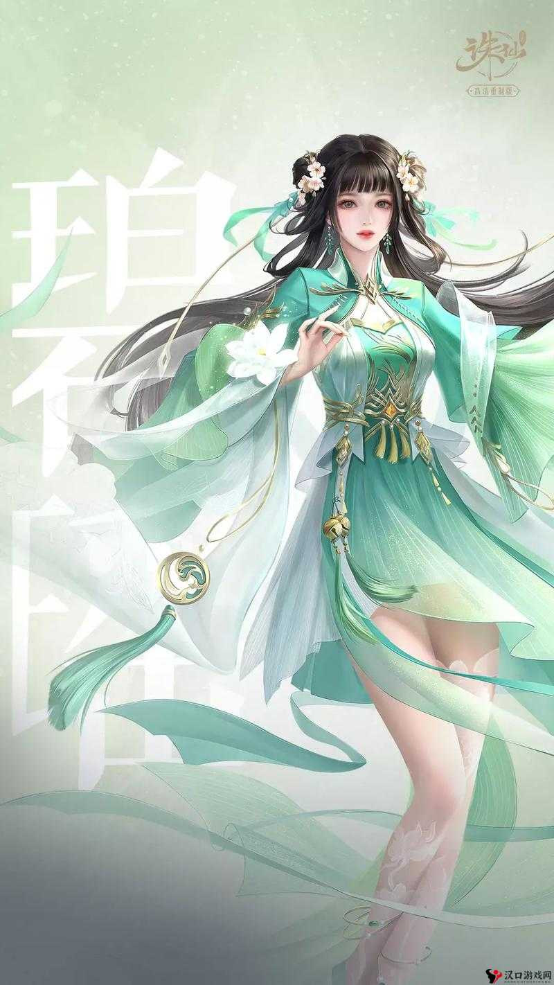 诛仙手游青鸾装的获取与管理,资源优化与价值最大化