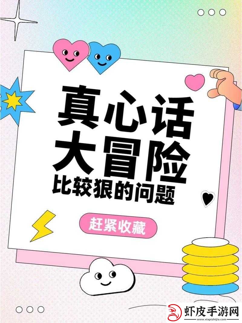 史前超级大冒险之修改金钱药水的神奇技巧与绝妙方法