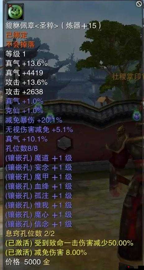 诛仙手游鬼王宠物加点全攻略,打造你的专属肉盾神宠