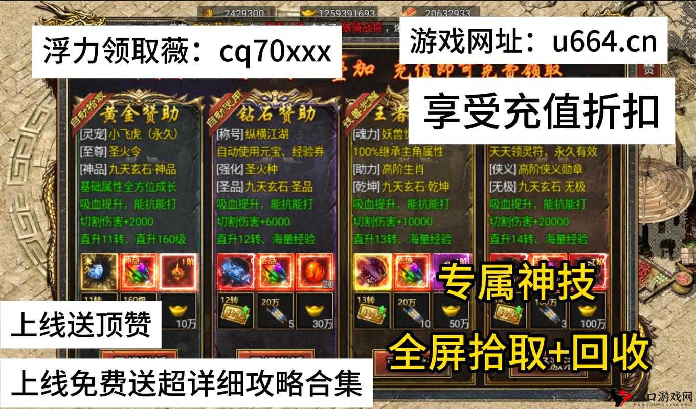 超神争霸礼包码怎么领?礼包码领取兑换详解