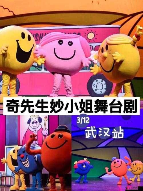 亿同看彩虹小蓝 2024 :一场缤纷色彩的奇妙之旅