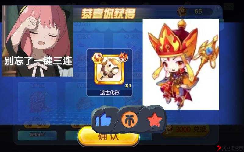 天天酷跑九尾狐仙和唐小僧哪个好,热门角色对比在资源管理中的重要性及策略