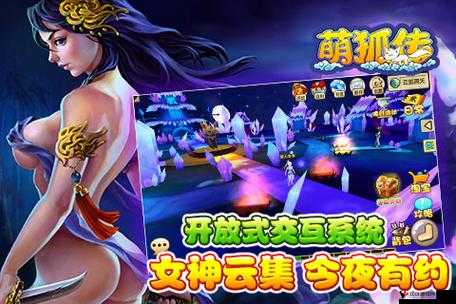 《萌狐传》新手攻略:心法介绍