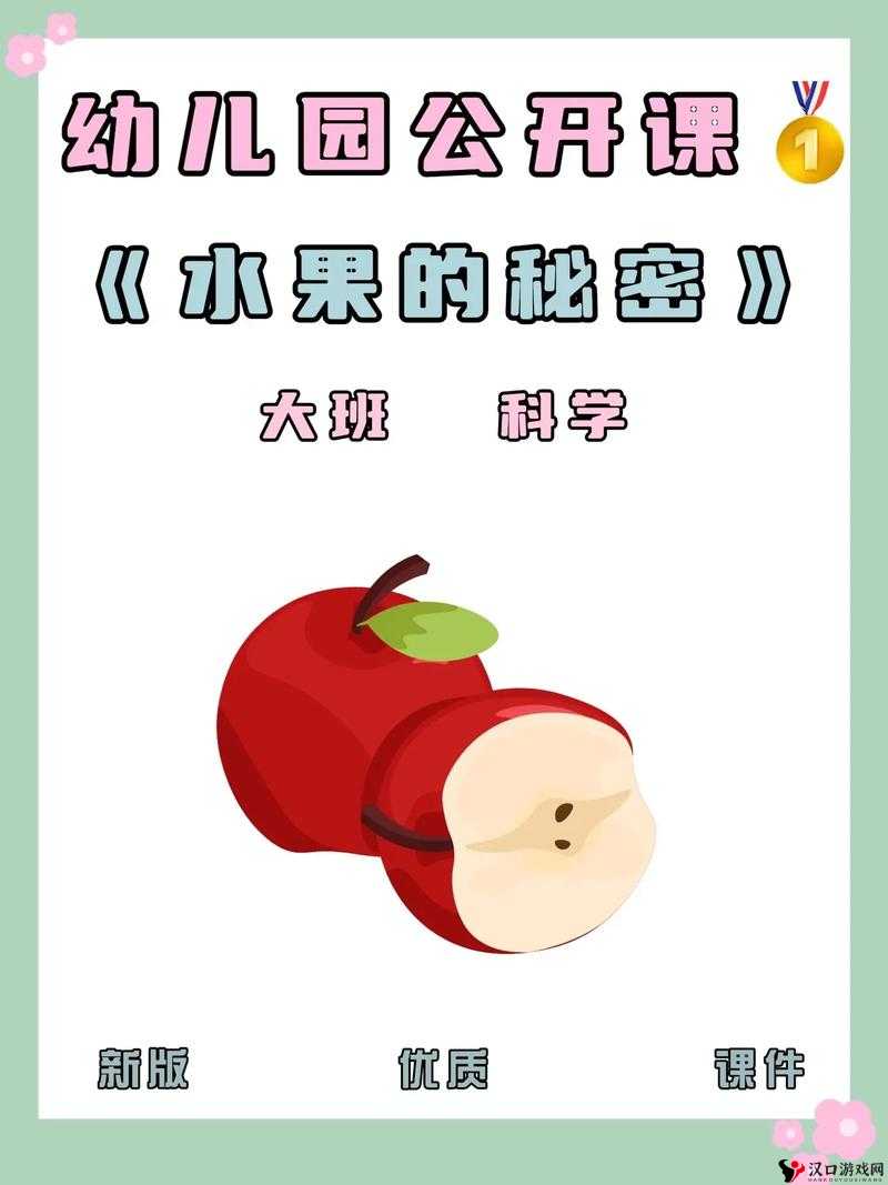 琪琪色大香蕉:揭秘水果背后的秘密