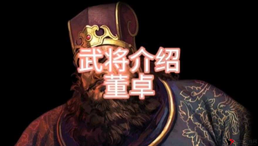 全民争霸战:董卓霸业之路——轻松成为最强攻略