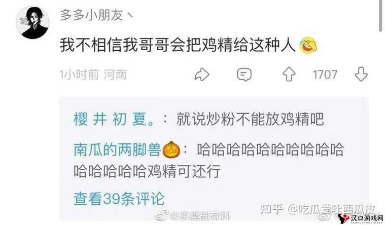 一小孩半夜吃坤风险:令人震惊的意外饮食事件