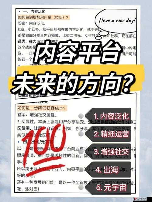 www.4438X1:优质内容平台
