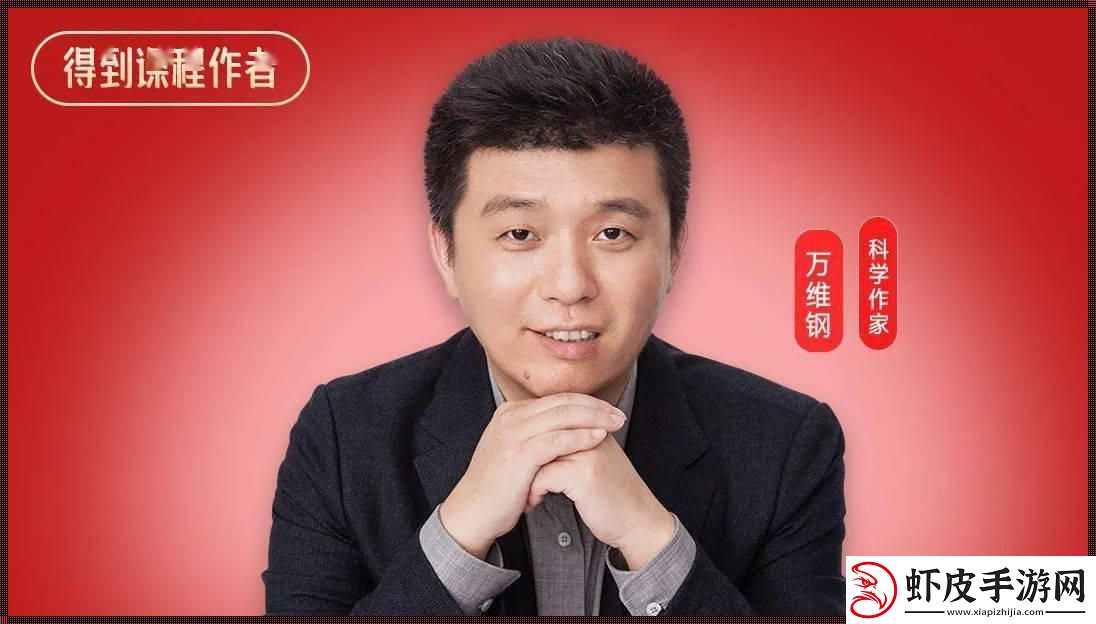 万维钢在中科大