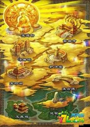《傲世西游》修炼系统解析修炼玩法攻略