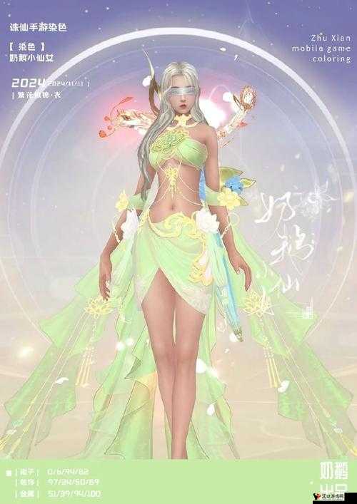 诛仙手游时装分享怎么玩,时装分享活动玩法详解