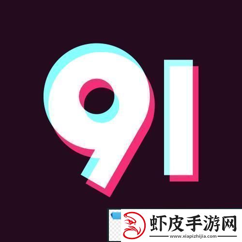 九幺1.0.30版38.3MB友热议狂潮！探秘科技界的‘瓜田’！