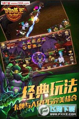 《呜喵王之怒》新手FAQ:快速入门与常见问题解答