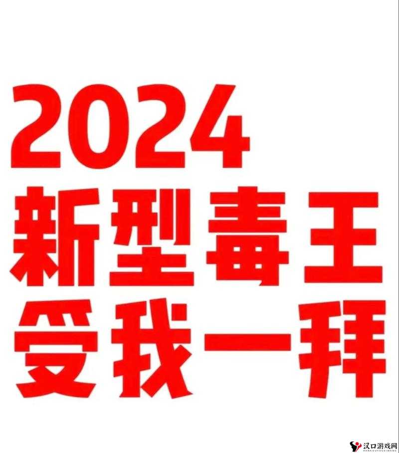 b 站推广入口 2024mmm 无病毒:开启精彩之旅