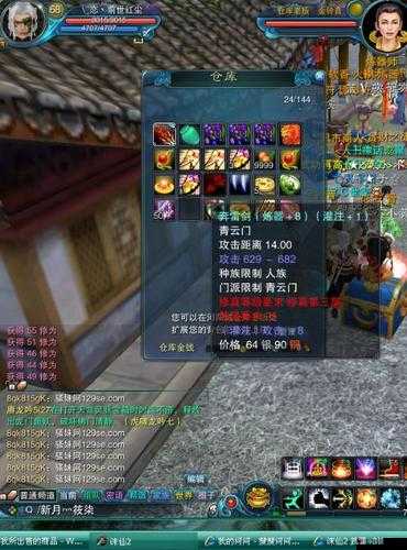 在诛仙手游中,真仙装备是玩家们追求的高级装备之一,其强大的属性和独特的外观深受玩家们的喜爱。那么,如何获得和升级这些珍贵的真仙装备呢?以下将详细解析这两个问题。