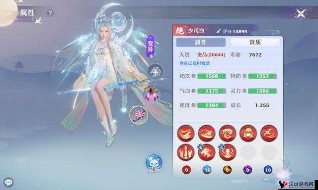 诛仙手游孔雀时装多少钱?孔雀时装花费获取介绍及其资源管理策略