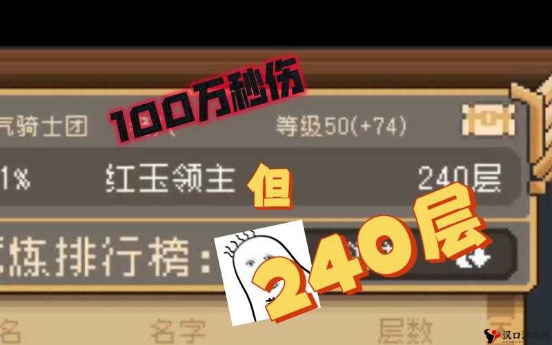 剑侠情缘手游凌绝峰6层唐影怎么打,通关打法技巧介绍及其资源管理策略