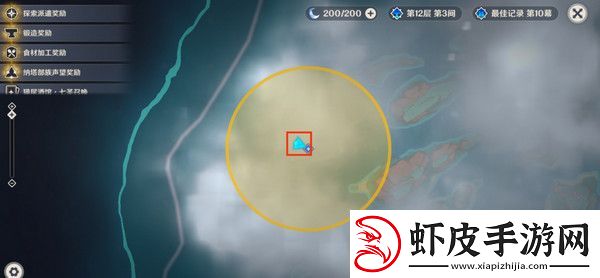 原神浮羽之滨的迷局任务攻略