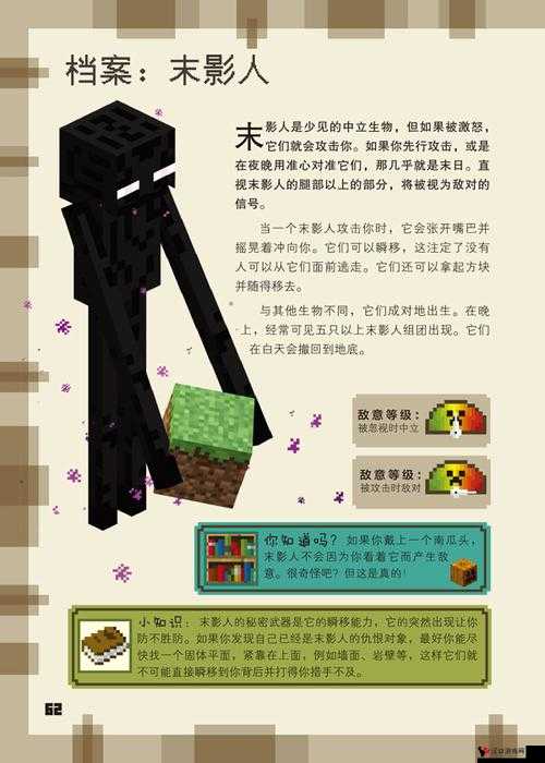 我的世界木乃伊僵尸图鉴及属性详解