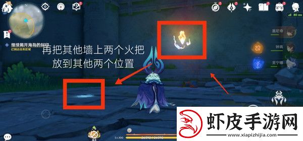 原神浮羽之滨的迷局任务攻略