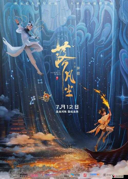 日韩 2 区:精彩影视与文化之旅