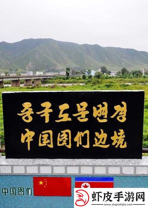 仙踪林