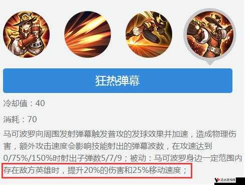 王者荣耀李元芳怎么样,李元芳技能属性图鉴详解