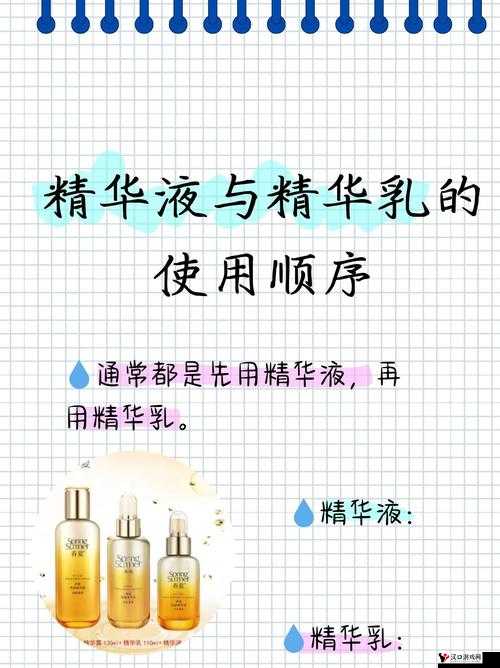 探秘亚洲精华国产精华液:发现肌肤焕新奥秘