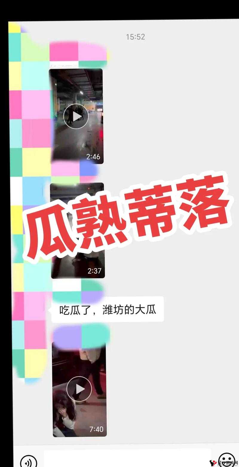 国产吃瓜黑料一区二区:揭秘那些不为人知的内幕详情