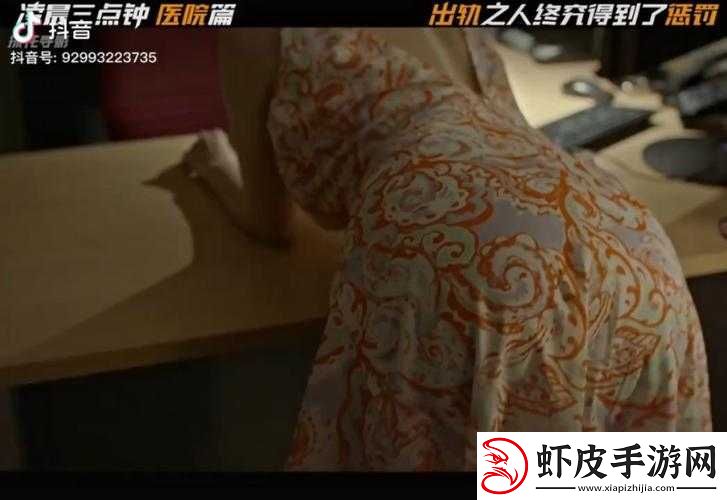 半夜凌晨三点看的电影