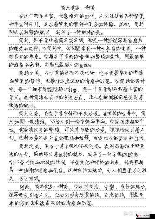 孽缘小说中一家乱炖的复杂情感