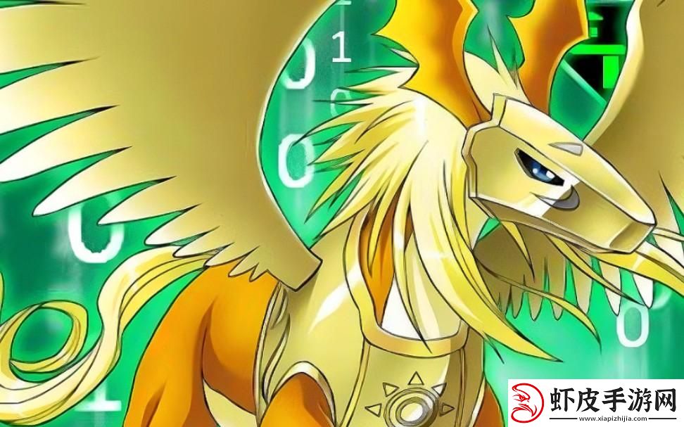 天马星数码狂欢
