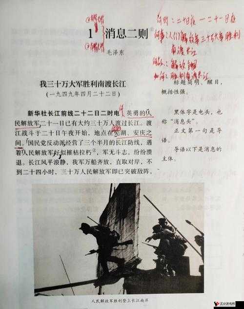 万里长征 zztt166su 的非凡征程