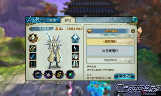 诛仙手游不忘初心称号获取全攻略
