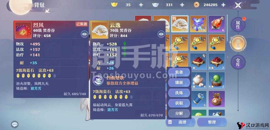 诛仙手游坐骑青霜承影怎么样?青霜承影属性获取图鉴的深度解析