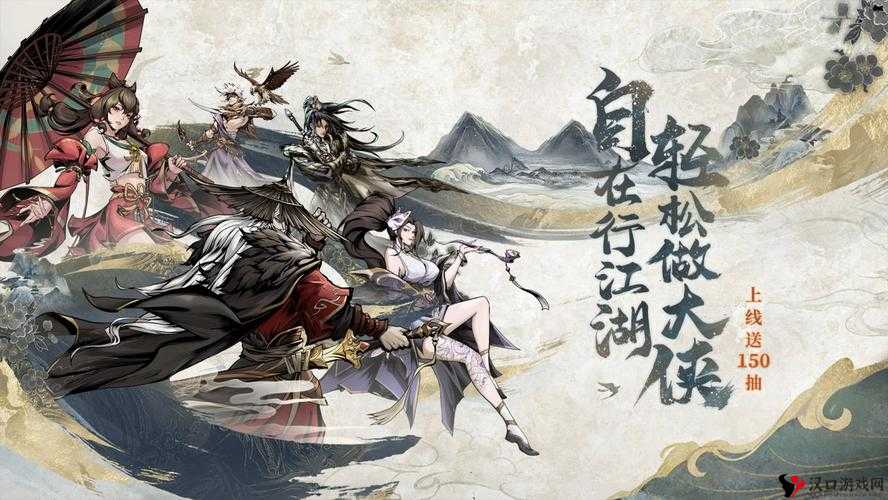 《仗剑封魔电脑版下载 领略独步江湖的武侠魅力》