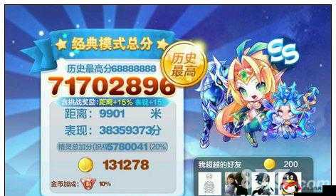 天天酷跑夜龙马和小肥羊哪个好?高分坐骑实测分析