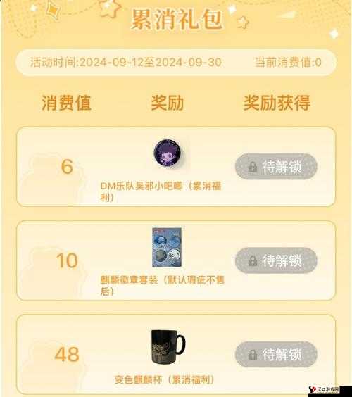 盗墓笔记礼包怎么领?礼包免费领取兑换介绍