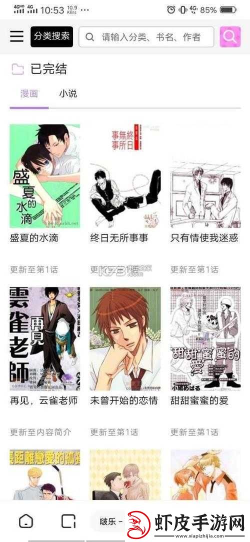 啵乐腐味满满官方网站网址入口