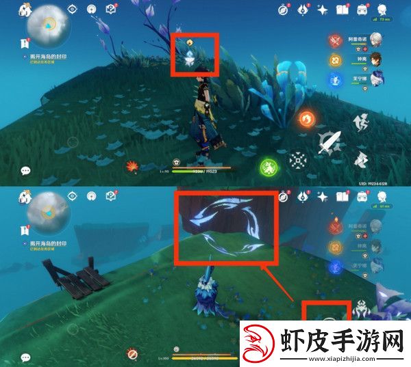 原神浮羽之滨的迷局任务攻略