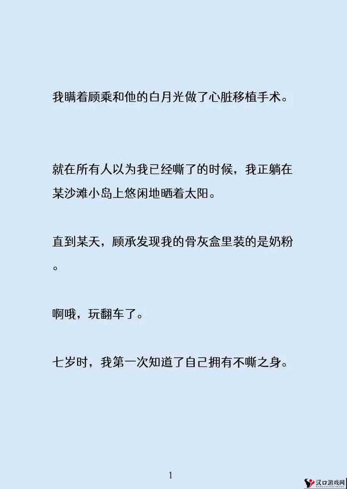 99 国精产品灬源码 1688 小说之精彩故事等你来探索