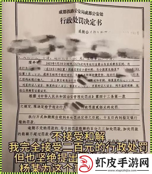 燕氏寺庙