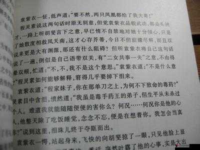 7777 色鬼与欧洲色妇的荒唐故事