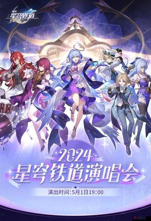 《崩坏星穹铁道:命途回响交错之旅,禁限推荐指引探索》