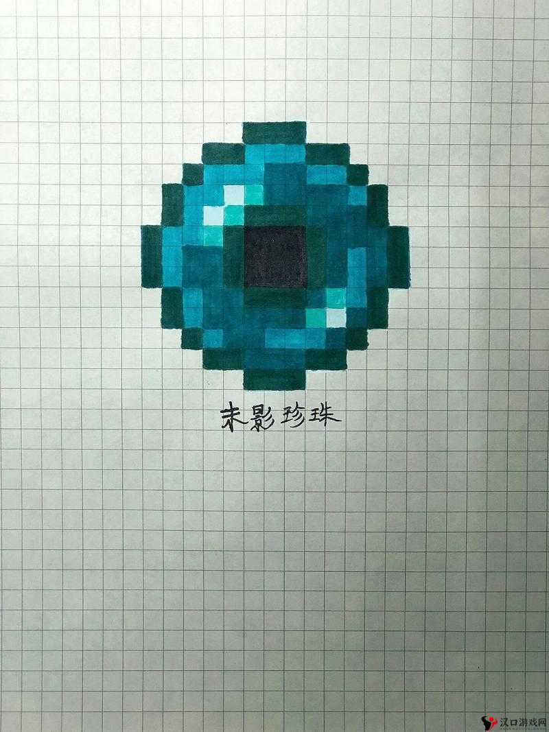 我的世界末影珍珠,用途与获取方法