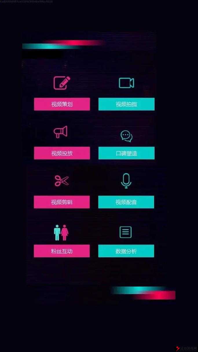 10 款成品短视频 APP 下载安装:满足您多样娱乐需求