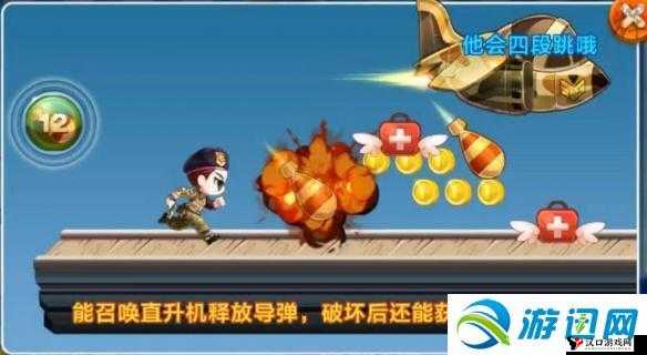 天天酷跑特种大尉上线时间及其资源管理策略