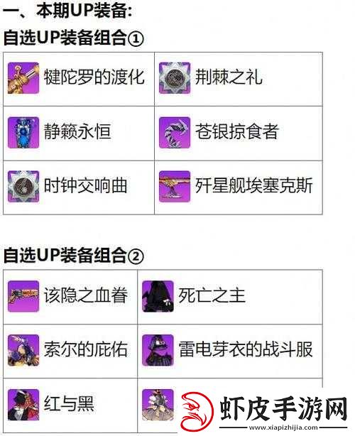 崩坏学园