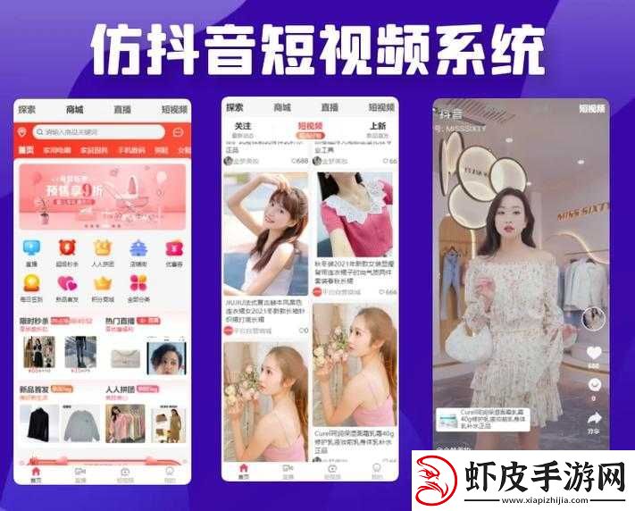 成品短视频