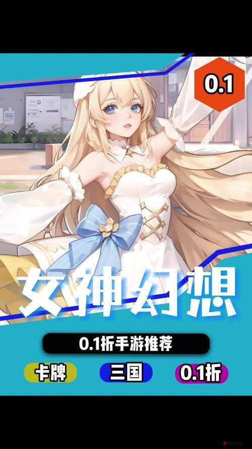 女神幻想：宝石强化攻略揭秘，轻松提升战力创辉煌记录
