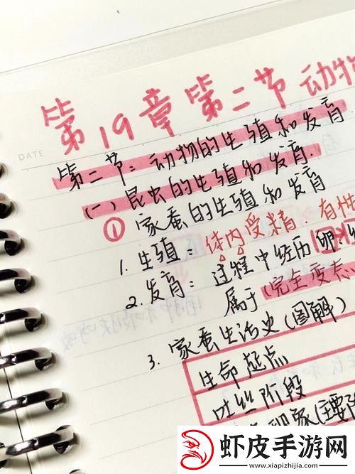 科技界的孕筹帷幄